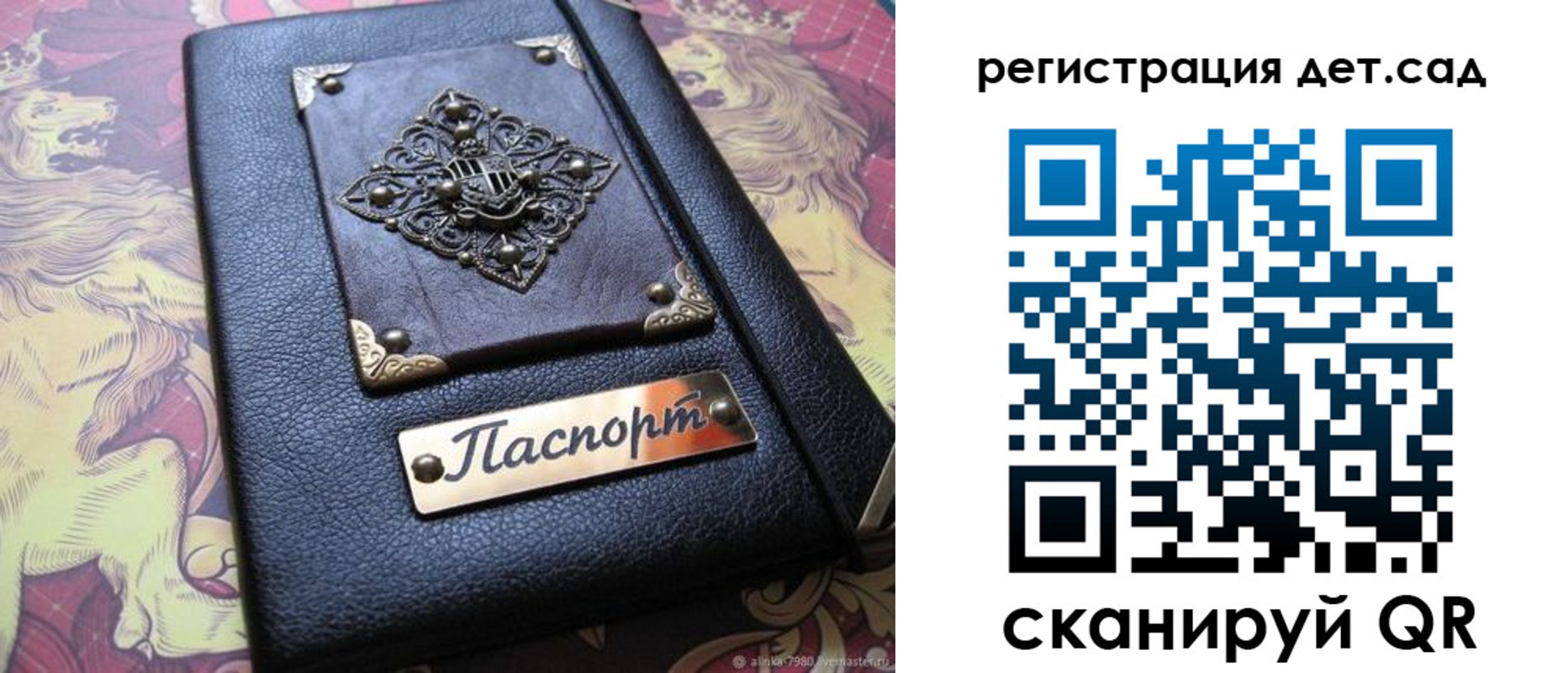прописка для кредита в Надыме