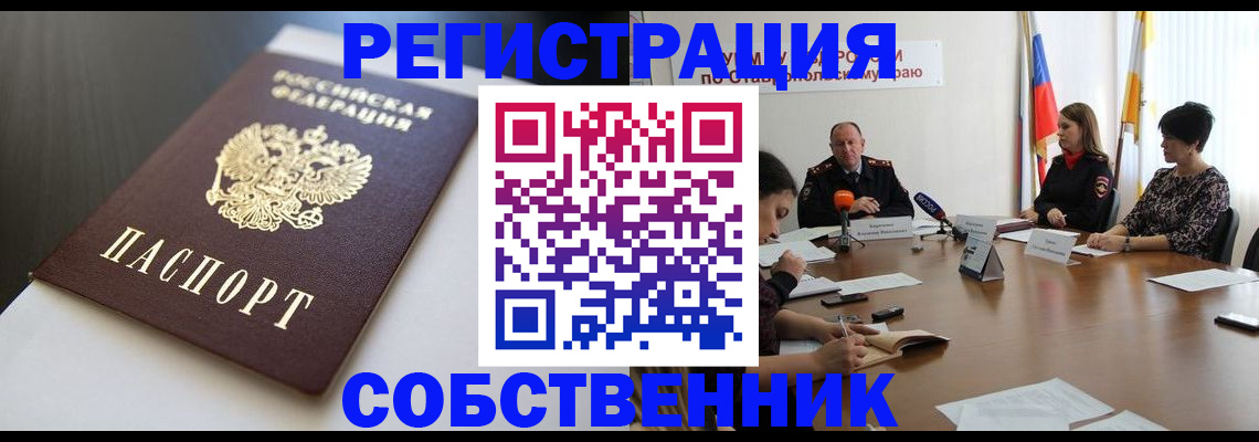 форма 3 в Надыме